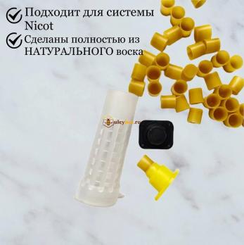 Мисочки для вывода маток из натурального воска 50 шт.